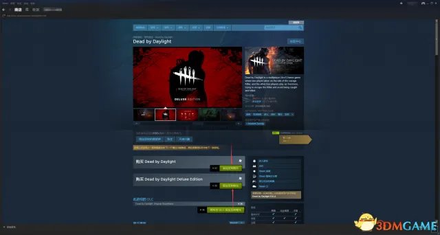 黎明杀机新手怎么玩 黎明杀机萌新上手基础图文教程