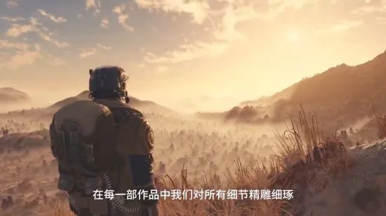 中文来了!《星空》45分钟实机讲解中字版全程视频