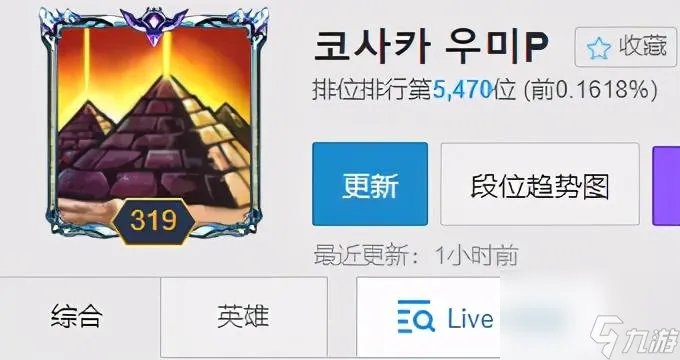 掘墓人约里克怎么玩 lol掘墓者怎么控制大招