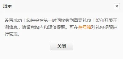 美食大战老鼠礼包大全 礼包和激活码领取攻略