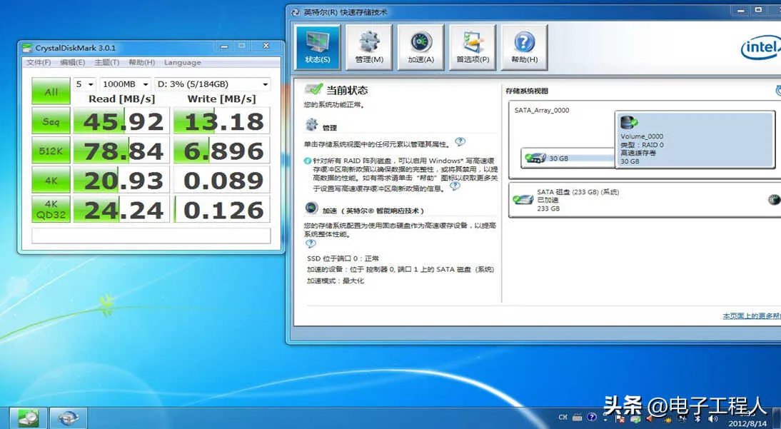英特尔快速存储技术如何开启(Intel RST技术操作指南)