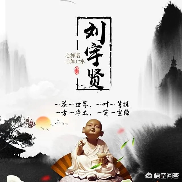 有哪些让人过目不忘的头像?