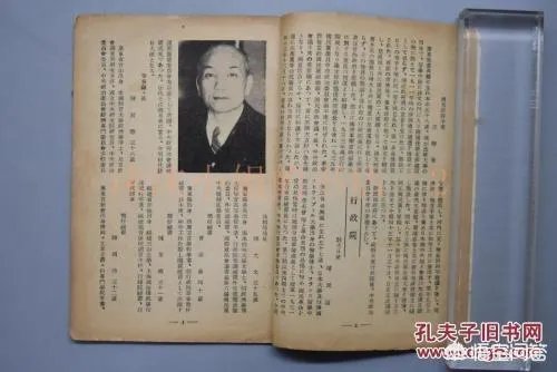 国民党军政部全名叫什么？