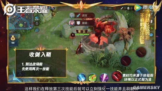 王者荣耀曜操作技巧 曜技能连招推荐