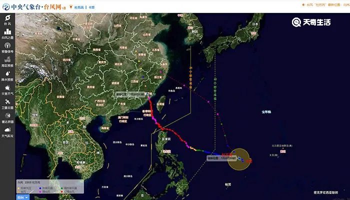 6号台风卡努路径图