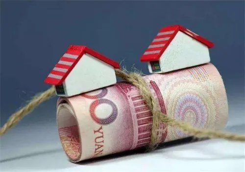 房子抵押银行贷款要什么条件