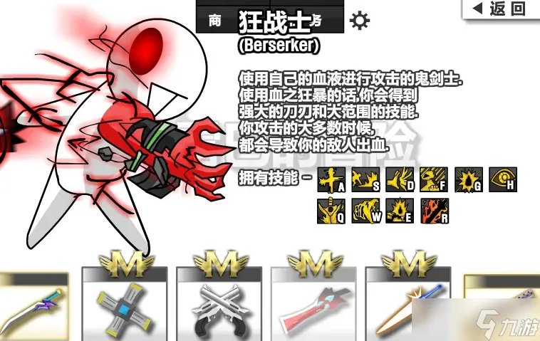 勇闯地下城新手怎么玩 勇闯地下城新手指南