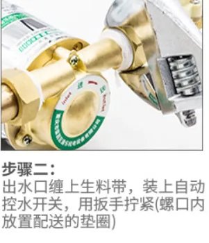 家用增压泵怎么用?