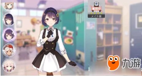 《双生视界》掀裙子的条件是什么 掀裙子方法详解