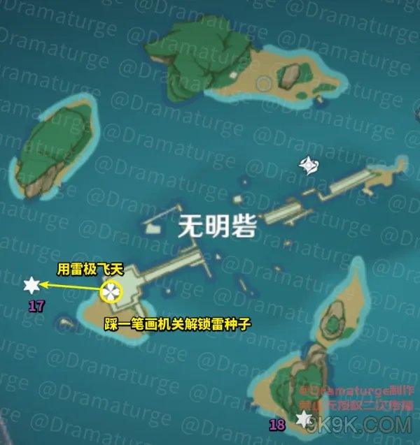 原神八酝岛神瞳全收集攻略