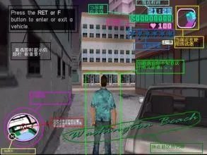 《侠盗猎车手》手机版输入作弊码教程