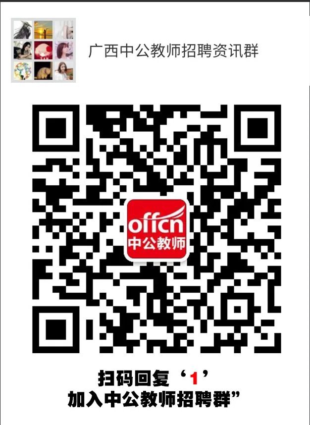 2018广西桂林电子科技大学人事代理人员招聘2人公告（第十四次）