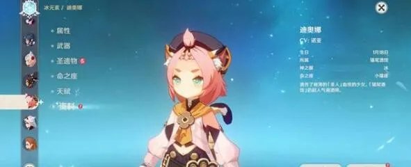 原神2022角色培养排名