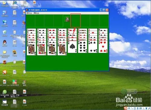 怎样玩空档接龙?