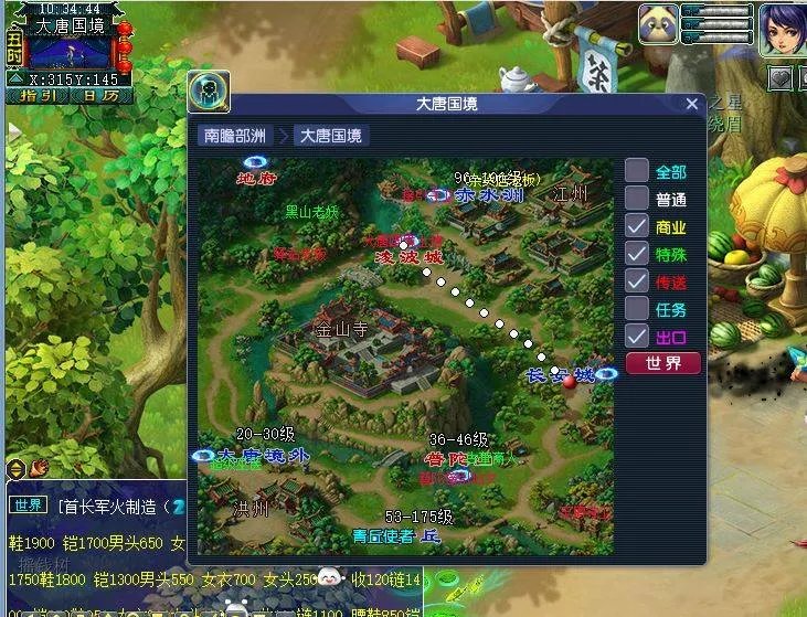 梦幻西游凌波城怎么去2022