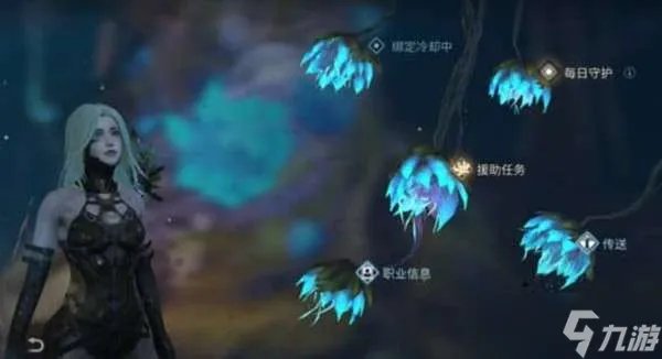 明日之后半感染者剧情任务攻略