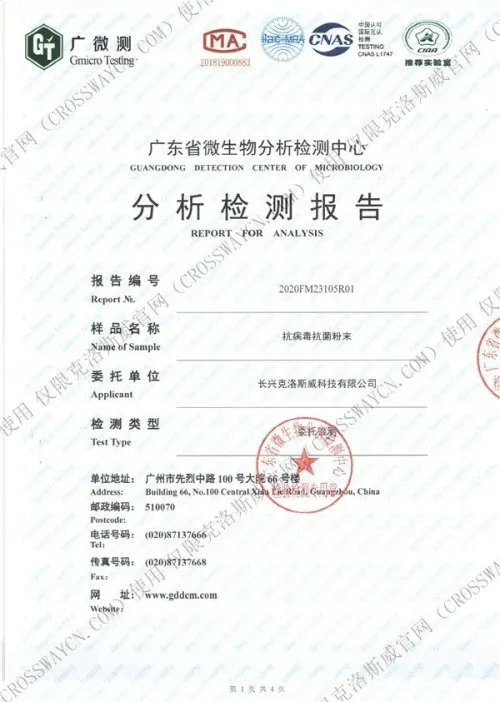 拒绝“回南天”的潮湿，克洛斯威为你支招！