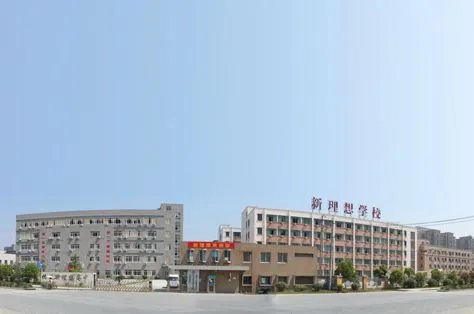 杭州求是高复学校官网