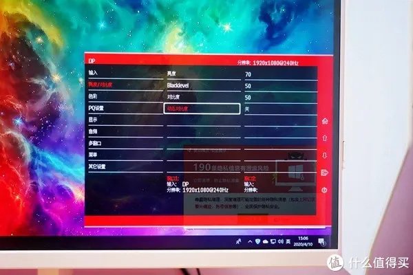 游戏悍将显示器