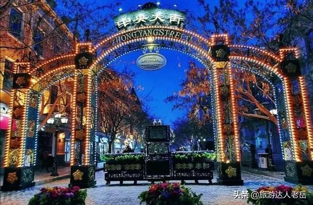 哈尔滨最好玩的景区在哪里？为什么？