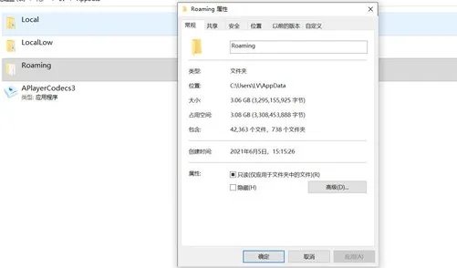 电脑C盘爆满 不花钱 1分钟瘦身的终极神技