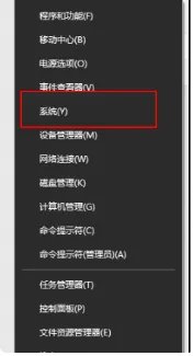 怎么查看电脑Windows10的产品密钥?