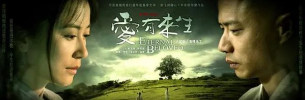 爱有来生 潘云晖