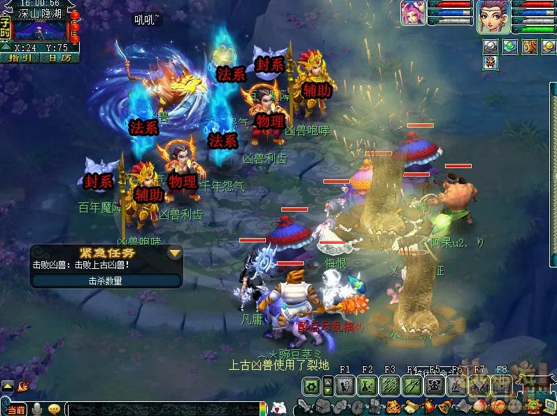 梦幻西游魔灭噬魂齿2021攻略