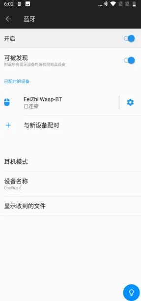 《腾讯游戏管家》使用方法介绍