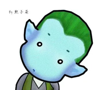 求我叫MT里面的歪头头像，最好是劣人的！！万分感激！