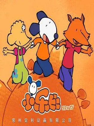 小乐比的主要剧情