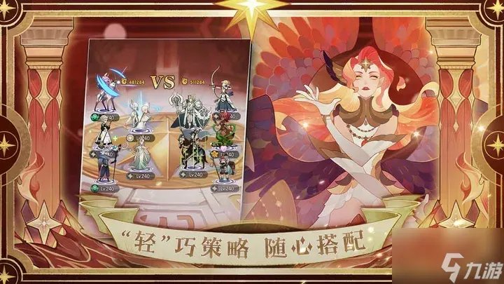 剑与远征命运困境1怎么过 命运困境1通关攻略