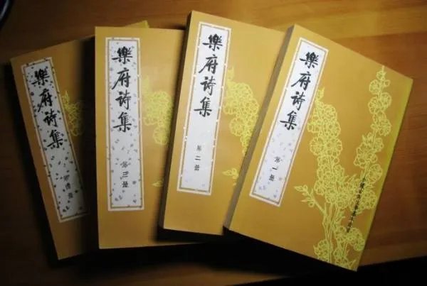 《汉乐府诗集》简介