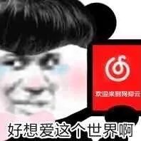 网抑云伤感头像大全