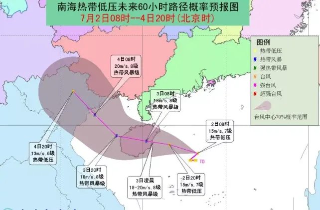 2019湛江台风最新消息 台风风力预计将达到9-10级