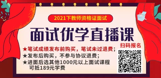 陕西教师资格证成绩查询_教资成绩查询入口2021