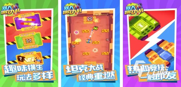 2022单机双人游戏合集下载大全 好玩的单机双人游戏有哪些