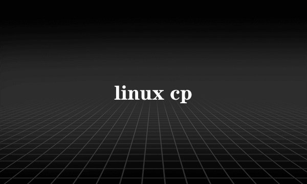 linux cp