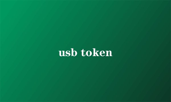 usb token