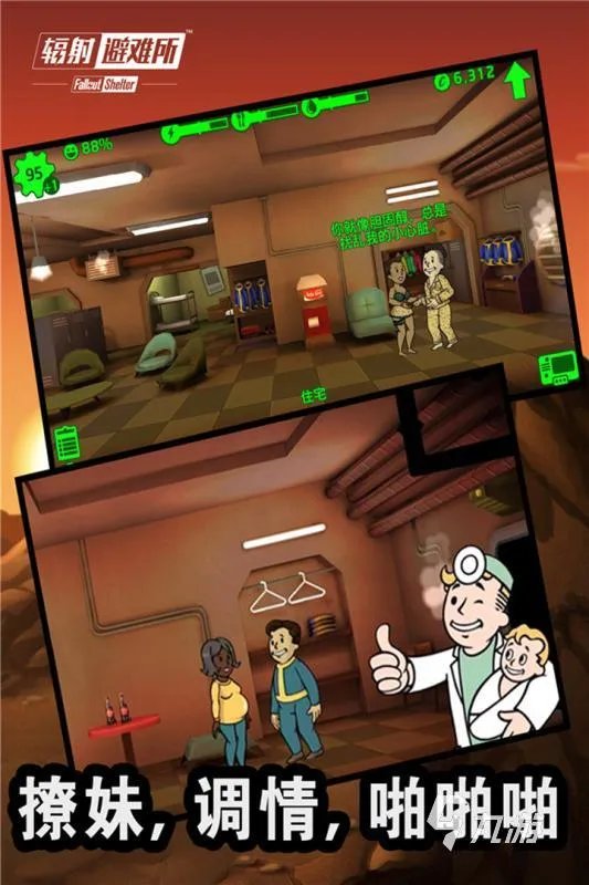 2021高自由度游戏手游下载前十名 好玩的高自由度手游推荐