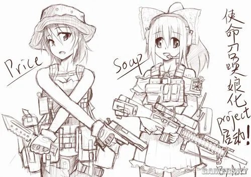 肥皂被娘化了！《COD》系列娘化作品欣赏