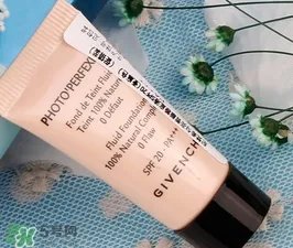 纪梵希粉底液哪款好用?纪梵希粉底液哪个最好?