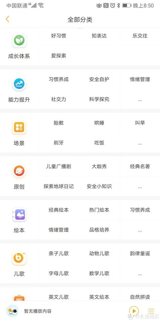 早教机哪个牌子好?三款热门智能早教机对比评测