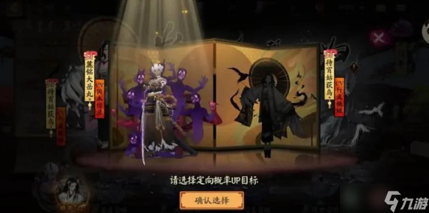 阴阳师周年庆是几月几号 周年庆是哪天2023