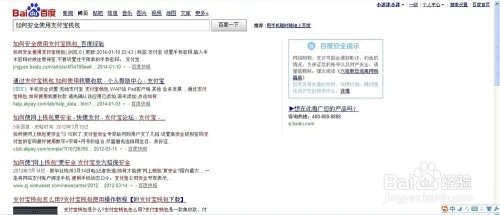 如何打造爆款百度经验