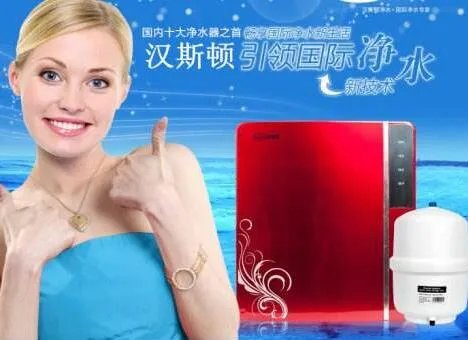 净水器加盟要多少钱 净水器加盟品牌哪家好