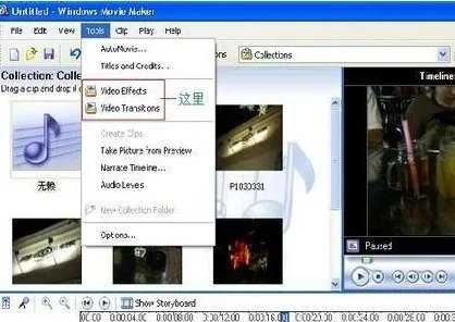 windows movie maker怎么使用