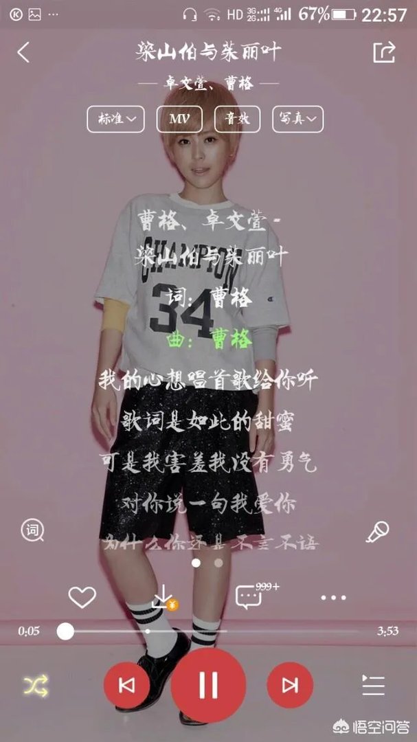 适合情侣对唱的歌曲有哪些？