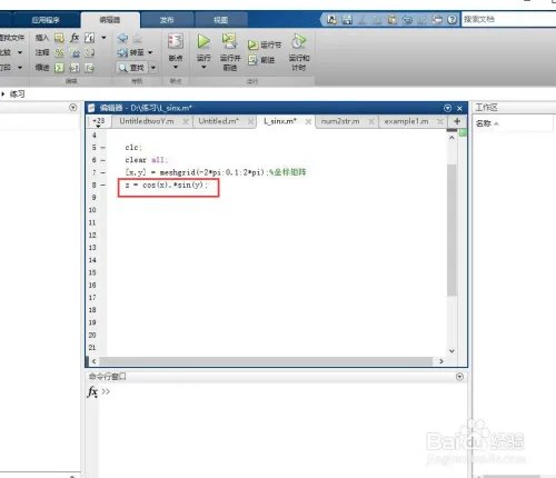 matlab如何绘制三维图像