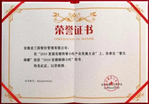 卤三国到底怎么样？我真的很那抉择！！！痛苦中………………